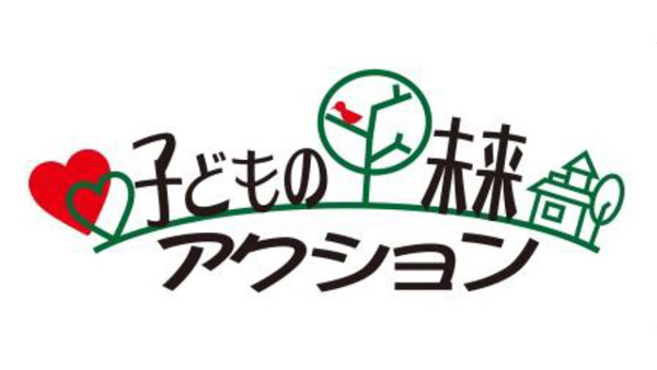 「子どもの貧困」解消へ　支援活動の応援助成募集開始　日本生協連