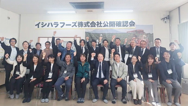 産直提携産地・宮崎県で冷凍ホウレンソウの生産現場を確認　パルシステム連合会