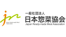デリカアドバイザー養成研修　55人を修了認定　日本惣菜協会