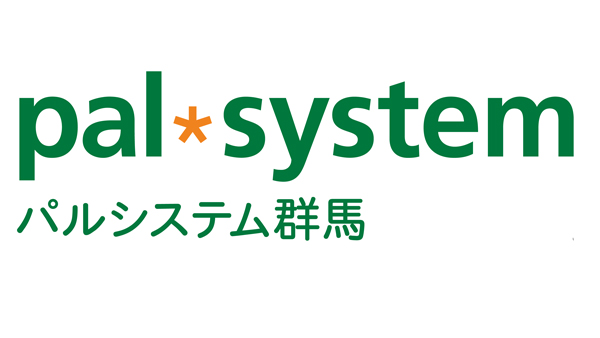 社協と協同　地域社会づくり包括連携協定締結式　パルシステム群馬