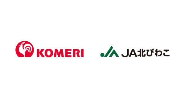 ＪＡ北びわこと協業に向けた協議開始　コメリ