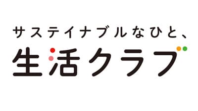 政府の原発推進とGX関連4文書に対しパブリックコメント提出　生活クラブ連合会