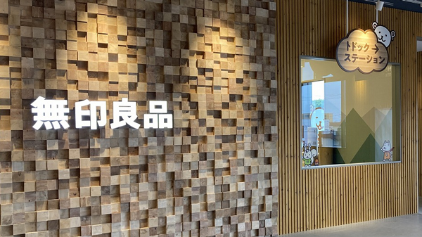 「無印良品 コープさっぽろ きたひろしま」7月7日オープン
