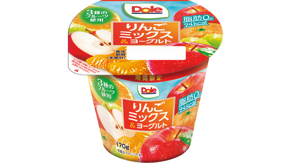 旬のフルーツ味わえる「Dole りんごミックス＆ヨーグルト」新発売 協同