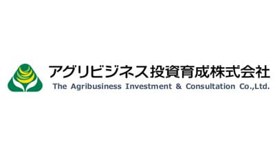 サプライチェーン構築で農畜水産物を高付加価値化「ukka」へ出資　アグリビジネス投資育成