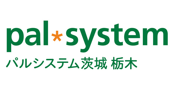 桜川市と子育て支援で連携　離乳食教室の講師派遣や食材提供　パルシステム茨城 栃木