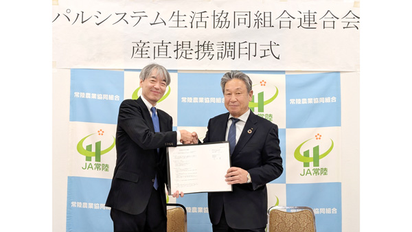 米取引でＪＡ常陸と産直協定　品目拡大や有機取り扱いも視野　パルシステム連合会
