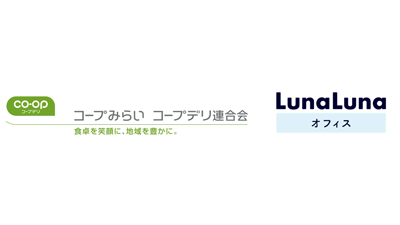 フェムテックサービス「ルナルナオフィス」導入　コープみらい・コープデリ連合会