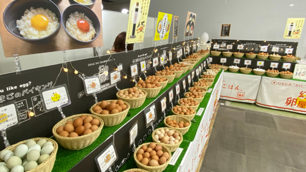 東北初「幻の卵屋さん」盛岡駅に出店　日本たまごかけごはん研究所