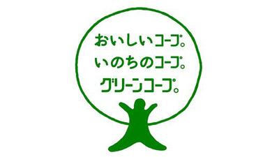 高品質の牛乳を安定供給へ　下郷農業協同組合、耶馬溪酪農組合と基本協定書を締結　グリーンコープ