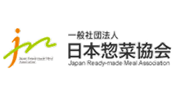 デリカアドバイザー養成研修　131人を修了認定　日本惣菜協会