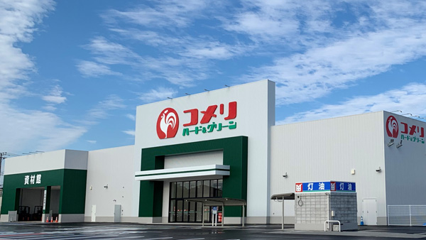 新潟県に「コメリハード＆グリーン中条店」12月18日に新規開店