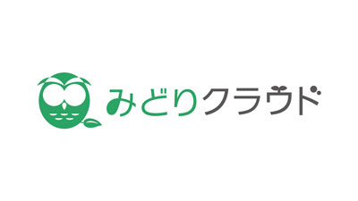 「みどりクラウド らくらく出荷」青果流通を効率化する優良事例に選出　セラク