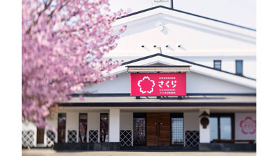 アイス工場直営店「HOKKAIDO さくら ICE CREAMERY」28日オープン　コープさっぽろ
