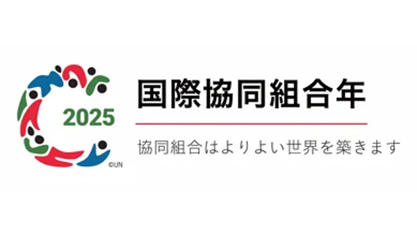 協同組合が連携　SDGsシンポジウム「防災・減災・生活再建と地域づくりへの貢献」開催