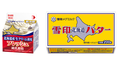 家庭用乳食品・市乳、業務用商品価格改定　雪印メグミルク