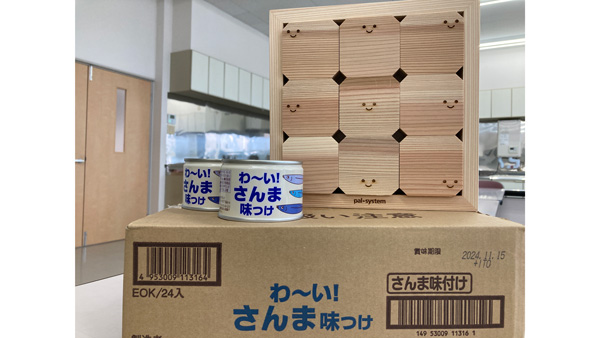 間伐材を活用　オリジナル積み木セットを学童施設などへ寄贈　パルシステム福島