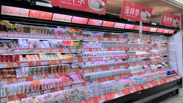 地域一番の蒲鉾の品揃え「2023年蒲鉾祭」26日から開催　北野エース