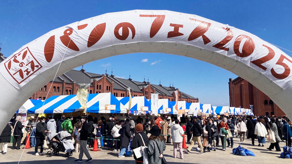 10周年迎える「パンのフェス2026 in 横浜赤レンガ」3月に開催決定