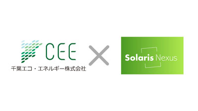 営農型太陽光発電の本格普及へ　ソラリス・ネクサスと業務提携　千葉エコ・エネルギー