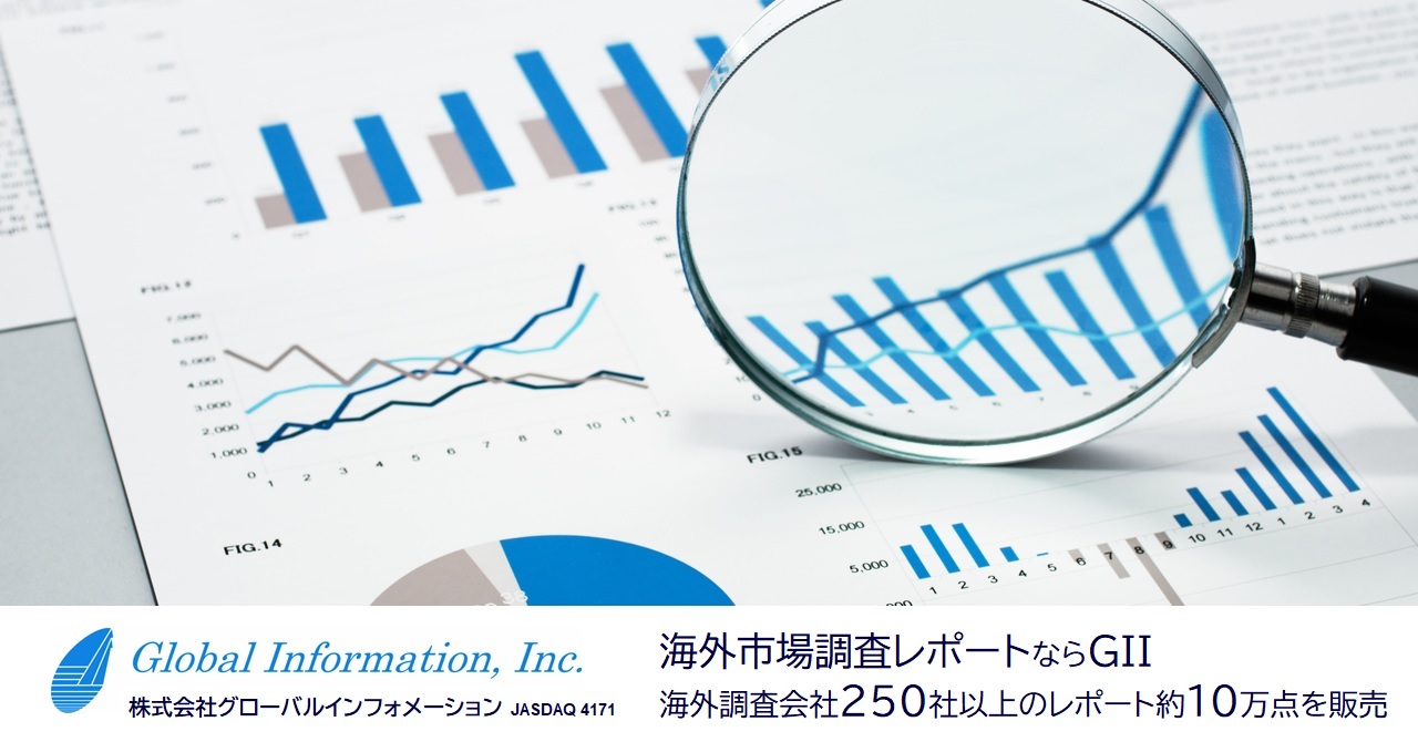 バイオ除草剤市場　2021年～2026年にかけて力強く成長
