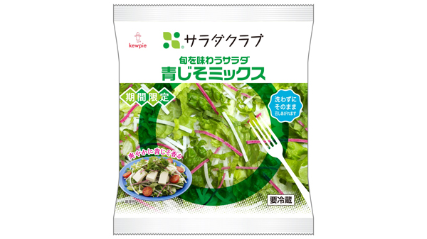 大人気の「旬を味わうサラダ 青じそミックス」期間限定で発売　サラダクラブ