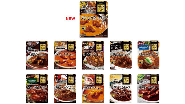 「噂の名店」三軒茶屋の行列店監修「クリーミーバターチキンカレー」新発売　エスビー食品