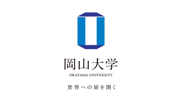 講演会「農業系地域バイオマスの循環利用：脱炭素化への期待」開催　岡山大学