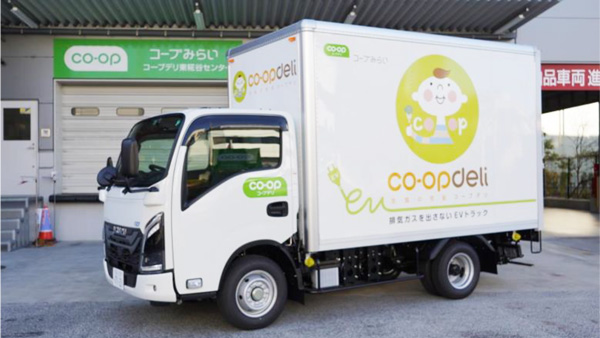 組合員宅への配送用トラックにEV車を初めて導入　コープみらい