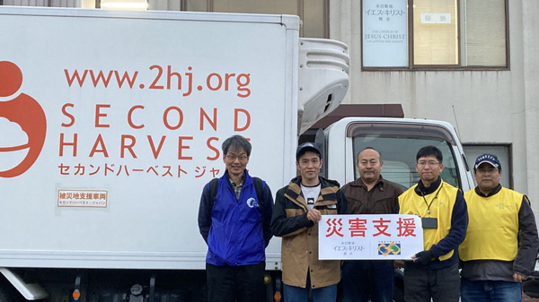 食と農をつなぐアワード「食品アクセスの確保」部門で農水大臣賞　セカンドハーベスト・ジャパン