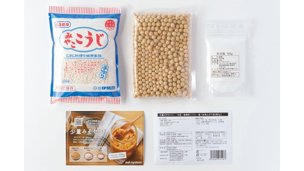 家族で手作りみそに挑戦「少量みそセット」販売開始　パルシステム