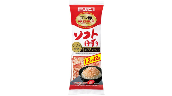「プレ節」発売10周年記念　無料配布イベント実施　マルト