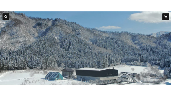 新潟・魚沼の味を選りすぐり「魚沼の里」オンラインストア冬季限定オープン　八海醸造