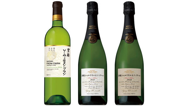 日本ワイン「SUNTORY FROM FARM」数量限定で新発売 サントリー | JAcom