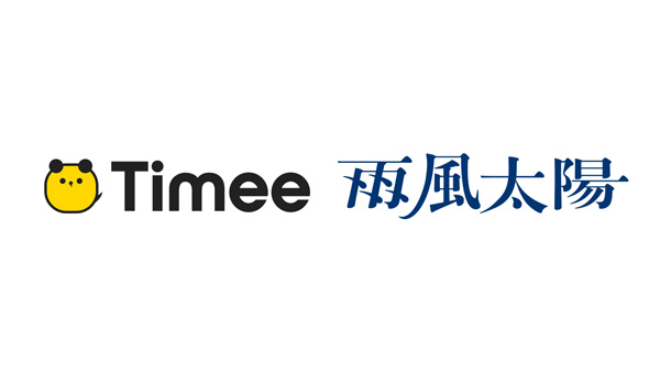 タイミーと業務提携契約締結　生産現場の労働力不足の解消へ　雨風太陽