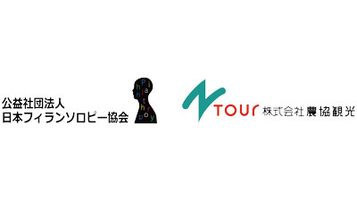 JPA×農協観光「農福連携による共生社会創造事業」採択事業を決定