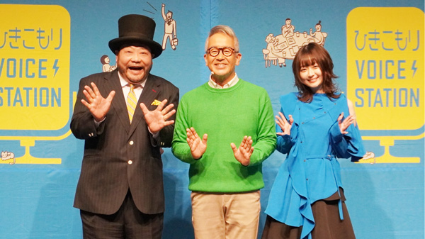 「ひきこもりVOICE STATIONフェス」誰もが生きやすい地域を呼びかけ　パルシステム連合会