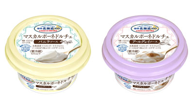 ご褒美時間のデザートチーズ「雪印北海道100 マスカルポーネドルチェ」新発売　雪印メグミルク