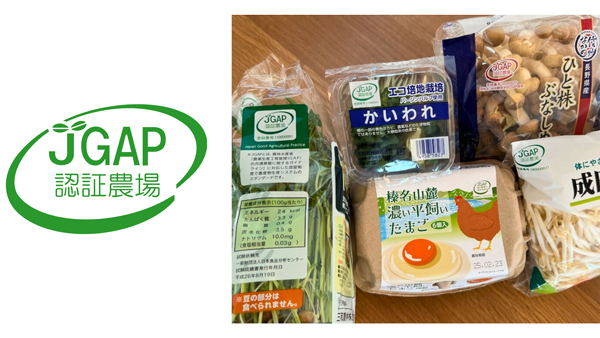 GAP認証の青果物農場　昨年比7％増　日本GAP協会