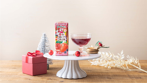 季節限定「冬のフルーツこれ一本　ざくろ＆いちごブレンド」新発売　カゴメ
