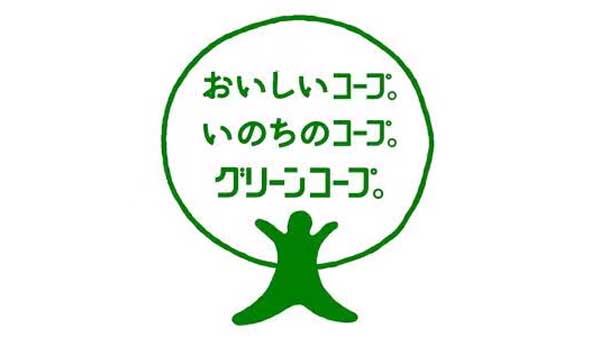 「ちくじょうベビー育児用品定期便」開始　グリーンコープ生協ふくおか