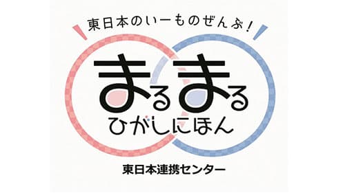 さいたま市内の飲食店で「まんてん会津夏野菜フェア」開催