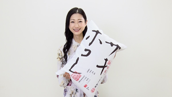 秋田県米の新品種「サキホコレ」壇蜜がイメージキャラクターに
