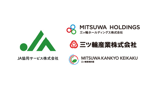 ＪＡ協同サービスと地域の脱炭素に向けた業務提携契約を締結　三ッ輪ホールディングス