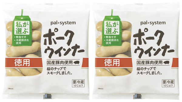 パルシステム「ポークウインナー」に徳用パック登場　プラ約1.5トン削減も