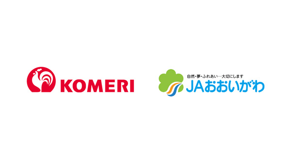 ＪＡ大井川（静岡県）と2月18日から協業開始　コメリ