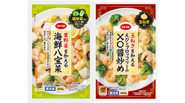 人気の冷凍ミールキットに「海鮮八宝菜」など新発売　日本生協連