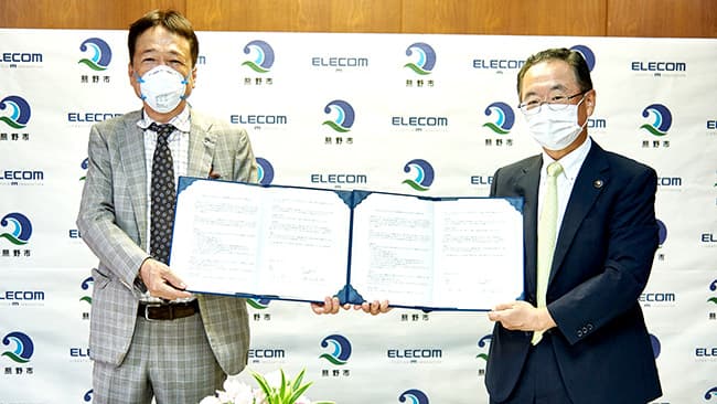 エレコムと熊野市が丸山千枚田の保全と地域振興で連携協定