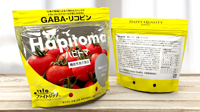 トマト様　確認画面 トマト種子】ヴィルモランみかど 黄化葉巻耐病性品種 『TYみそら109 調理器具