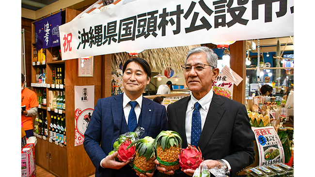 茨城県境町「道の駅さかい」に「沖縄県国頭村公設市場」グランドオープン